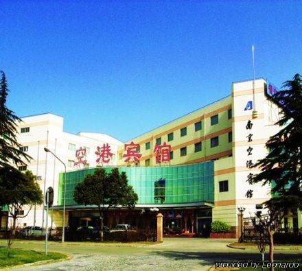 Nanjing Airport Hotel Extérieur photo